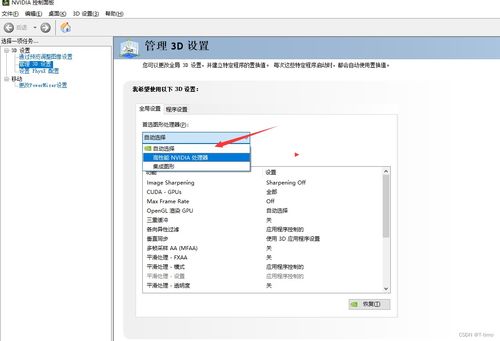 华为电脑卡住怎么退出(华为电脑卡住怎么退出,解决策略与实用建议) 华为电脑卡住怎么退出(华为电脑卡住怎么退出,解决策略与实用建议)