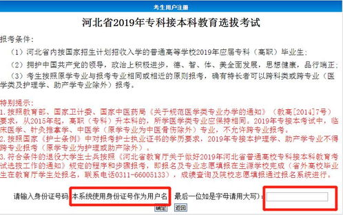 电脑怎么绑定华为账号(电脑如何绑定华为账号,详细步骤与注意事项) 电脑怎么绑定华为账号(电脑如何绑定华为账号,详细步骤与注意事项)