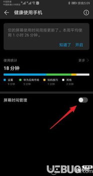 华为电脑怎么制作屏幕(华为电脑屏幕制作详解) 华为电脑怎么制作屏幕(华为电脑屏幕制作详解)