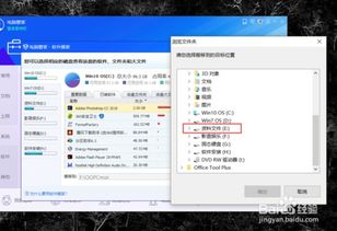 华为电脑软件怎么搬家(华为电脑软件搬家指南,轻松迁移你的软件与应用) 华为电脑软件怎么搬家(华为电脑软件搬家指南,轻松迁移你的软件与应用)
