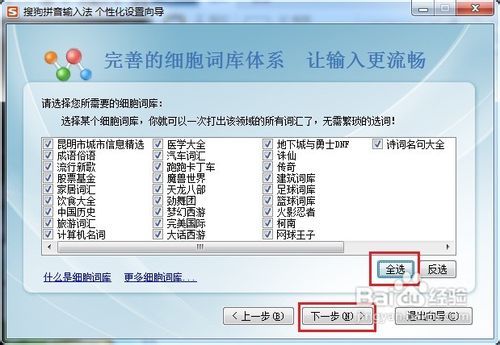华为电脑怎么拼音大写(华为电脑拼音大写操作指南) 华为电脑怎么拼音大写(华为电脑拼音大写操作指南)