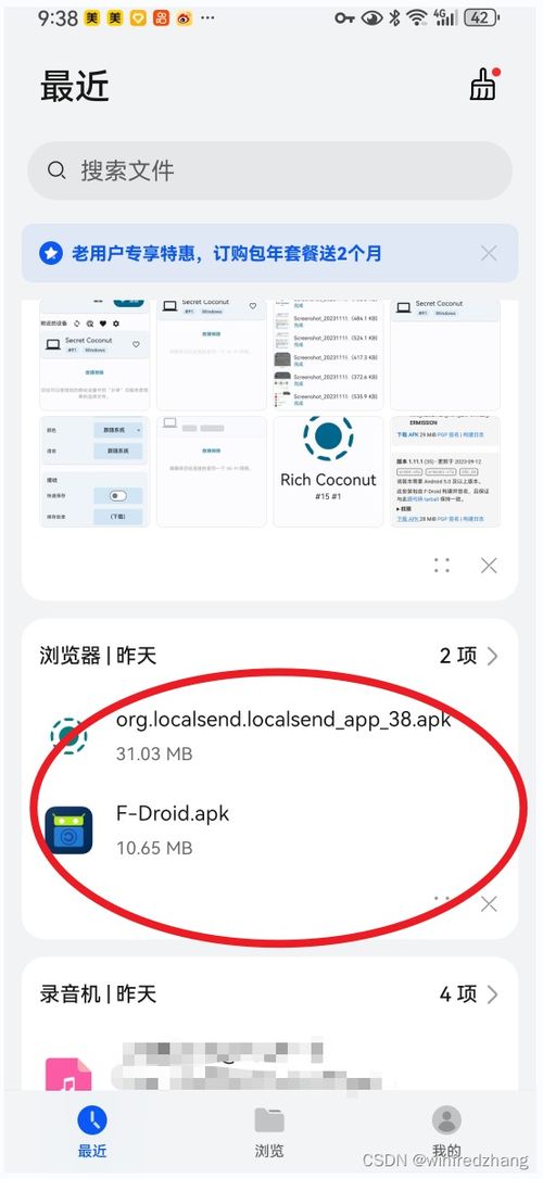 华为电脑怎么搜索文件(华为电脑文件搜索功能详解,轻松查找你的文件) 华为电脑怎么搜索文件(华为电脑文件搜索功能详解,轻松查找你的文件)