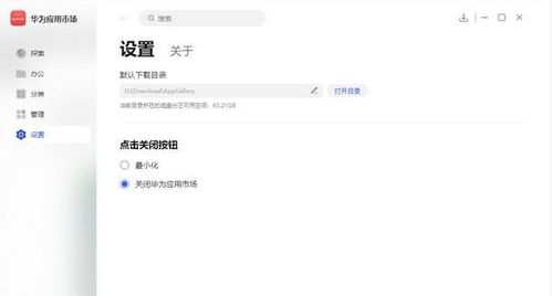 华为电脑怎么搜索文件(华为电脑文件搜索功能详解,轻松查找你的文件) 华为电脑怎么搜索文件(华为电脑文件搜索功能详解,轻松查找你的文件)