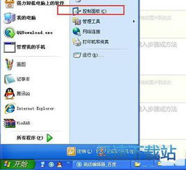 华为电脑怎么卸载东西(华为电脑卸载软件教程详解) 华为电脑怎么卸载东西(华为电脑卸载软件教程详解)