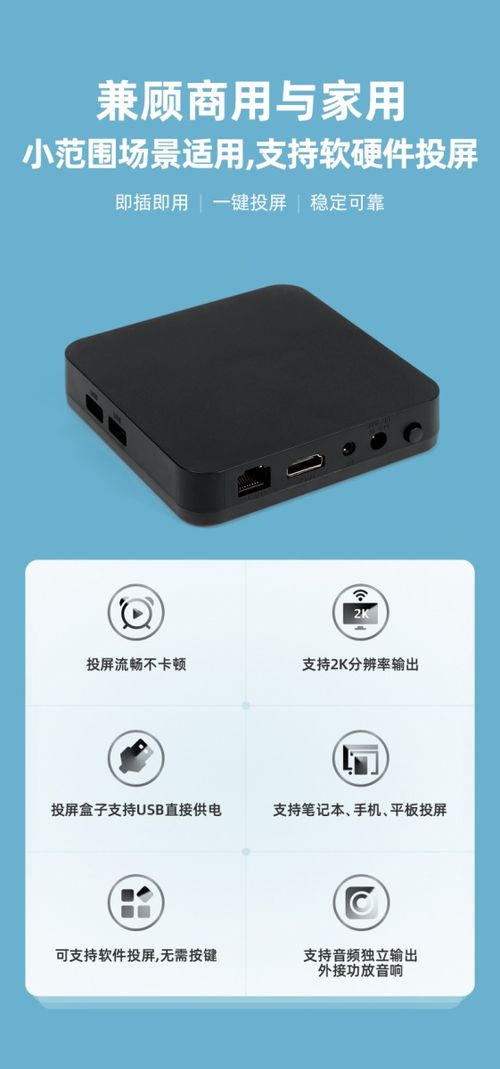 华为怎么投到其他电脑(华为如何通过无线投屏技术实现跨电脑投影) 华为怎么投到其他电脑(华为如何通过无线投屏技术实现跨电脑投影)