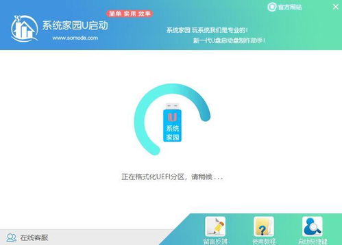电脑华为系统怎么装(华为电脑系统安装全攻略) 电脑华为系统怎么装(华为电脑系统安装全攻略)