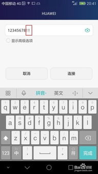 键盘 华为电脑怎么连接(华为电脑如何连接键盘,详细步骤与注意事项) 键盘 华为电脑怎么连接(华为电脑如何连接键盘,详细步骤与注意事项)