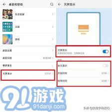 电脑怎么设置华为账号(电脑设置华为账号的详细步骤指南) 电脑怎么设置华为账号(电脑设置华为账号的详细步骤指南)