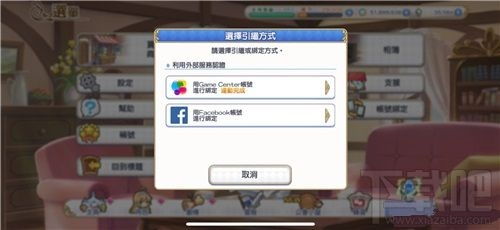 华为怎么绑定电脑账号(华为电脑账号绑定全攻略,轻松实现设备与云端同步) 华为怎么绑定电脑账号(华为电脑账号绑定全攻略,轻松实现设备与云端同步)
