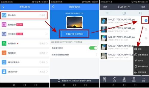 华为怎么电脑备份云端(华为电脑云端备份全攻略,轻松实现数据无忧) 华为怎么电脑备份云端(华为电脑云端备份全攻略,轻松实现数据无忧)