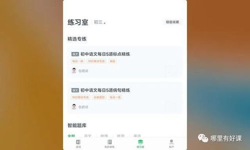 华为电脑怎么分屏工作(华为电脑分屏工作指南，提高工作效率的必备技巧)