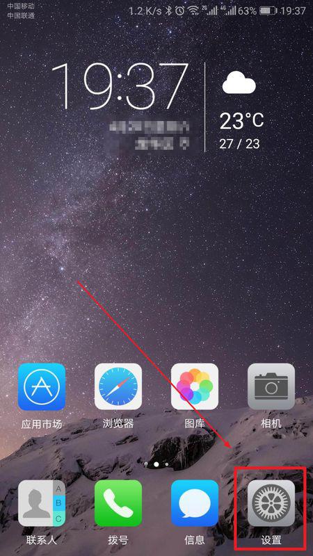 华为电脑怎么显示双屏(华为电脑双屏显示设置指南) 华为电脑怎么显示双屏(华为电脑双屏显示设置指南)