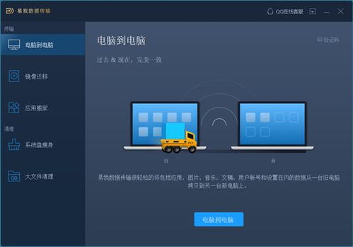 华为电脑怎么链接投影(华为电脑连接投影的详细步骤指南)