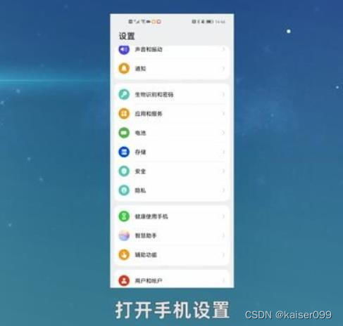 华为怎么截图电脑屏幕(华为电脑屏幕截图操作指南) 华为怎么截图电脑屏幕(华为电脑屏幕截图操作指南)