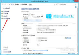 华为电脑怎么跳过设置(华为电脑设置跳过指南,轻松绕过繁琐配置) 华为电脑怎么跳过设置(华为电脑设置跳过指南,轻松绕过繁琐配置)