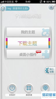 华为电脑怎么更改壁纸(华为电脑壁纸更换教程,轻松设置你的个性桌面背景) 华为电脑怎么更改壁纸(华为电脑壁纸更换教程,轻松设置你的个性桌面背景)