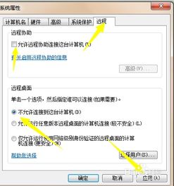华为怎么远程关闭电脑(华为远程关闭电脑的方法与技术探讨) 华为怎么远程关闭电脑(华为远程关闭电脑的方法与技术探讨)