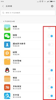 华为电脑手势怎么设(华为电脑手势设置指南) 华为电脑手势怎么设(华为电脑手势设置指南)