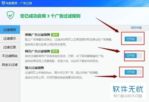 华为怎么卸载电脑管家(华为电脑管家卸载指南,步骤清晰,操作简便) 华为怎么卸载电脑管家(华为电脑管家卸载指南,步骤清晰,操作简便)