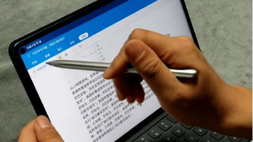 华为pad怎么接电脑(华为Pad与电脑的连接，实现无缝对接的操作指南)