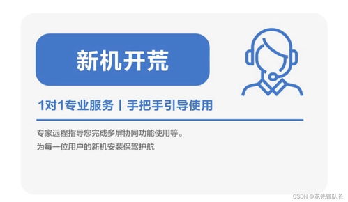 华为电脑售后怎么去(华为电脑售后服务的详细指南) 华为电脑售后怎么去(华为电脑售后服务的详细指南)