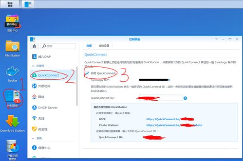 电脑怎么访问华为nas(电脑如何访问华为NAS,详细指南与操作教程) 电脑怎么访问华为nas(电脑如何访问华为NAS,详细指南与操作教程)