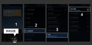 华为鸿蒙怎么调电脑(华为鸿蒙系统与电脑互联调试指南) 华为鸿蒙怎么调电脑(华为鸿蒙系统与电脑互联调试指南)