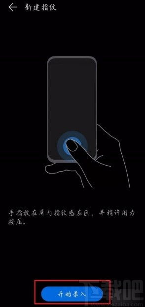 电脑华为指纹怎么解锁(华为电脑指纹解锁设置与使用指南) 电脑华为指纹怎么解锁(华为电脑指纹解锁设置与使用指南)