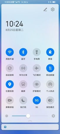 电脑开灯华为怎么开(华为电脑开灯功能详解,便捷操作指南) 电脑开灯华为怎么开(华为电脑开灯功能详解,便捷操作指南)