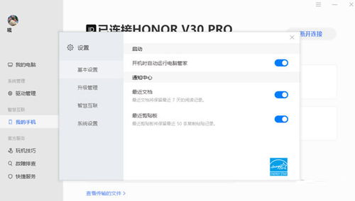 华为电脑怎么设置电源(华为电脑电源设置详解,从入门到精通) 华为电脑怎么设置电源(华为电脑电源设置详解,从入门到精通)