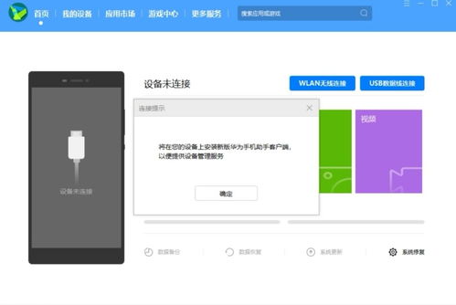 华为荣耀电脑怎么解锁(华为荣耀电脑解锁指南) 华为荣耀电脑怎么解锁(华为荣耀电脑解锁指南)