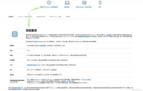 华为电脑windows怎么备份(华为电脑Windows系统备份全攻略) 华为电脑windows怎么备份(华为电脑Windows系统备份全攻略)