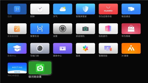 华为电脑屏幕怎么装(华为电脑屏幕安装步骤详解) 华为电脑屏幕怎么装(华为电脑屏幕安装步骤详解)