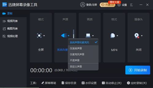 华为电脑怎么语音控制(华为电脑语音控制功能详解,轻松实现语音操控) 华为电脑怎么语音控制(华为电脑语音控制功能详解,轻松实现语音操控)