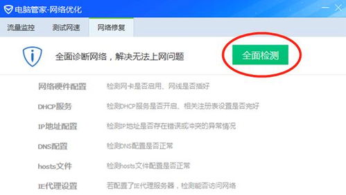 华为热点怎么电脑连不上(解决华为热点电脑连接问题的全面指南) 华为热点怎么电脑连不上(解决华为热点电脑连接问题的全面指南)