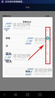 华为电脑字体怎么更换(华为电脑字体更换指南)