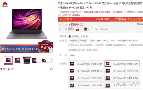华为电脑Windows怎么激活(华为电脑Windows系统激活全攻略) 华为电脑Windows怎么激活(华为电脑Windows系统激活全攻略)