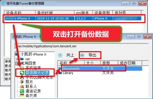 华为便签怎么导入电脑(华为便签导入电脑的详细步骤指南) 华为便签怎么导入电脑(华为便签导入电脑的详细步骤指南)