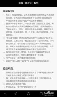 华为电脑豆瓣怎么下载(华为电脑用户如何下载豆瓣应用,详细指南) 华为电脑豆瓣怎么下载(华为电脑用户如何下载豆瓣应用,详细指南)
