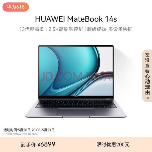 华为电脑豆瓣怎么下载(华为电脑用户如何下载豆瓣应用,详细指南) 华为电脑豆瓣怎么下载(华为电脑用户如何下载豆瓣应用,详细指南)