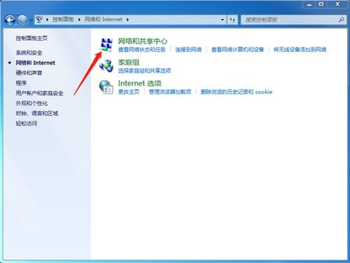 华为电脑怎么设置wif(华为电脑如何设置WiFi连接,详细步骤与操作指南) 华为电脑怎么设置wif(华为电脑如何设置WiFi连接,详细步骤与操作指南)