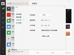 华为电脑怎么关闭热键(华为电脑如何关闭热键功能,详细步骤与操作指南) 华为电脑怎么关闭热键(华为电脑如何关闭热键功能,详细步骤与操作指南)