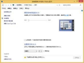 华为电脑字体怎么变大(华为电脑字体大小调整步骤详解) 华为电脑字体怎么变大(华为电脑字体大小调整步骤详解)