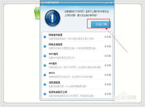 华为电脑上标怎么打(华为电脑上标怎么打，详细步骤与技巧解析)