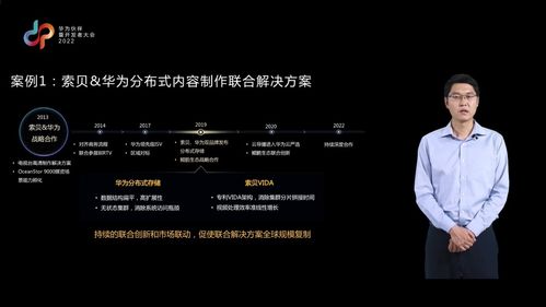 电脑怎么用华为存储(华为存储,电脑数据存储的新选择) 电脑怎么用华为存储(华为存储,电脑数据存储的新选择)