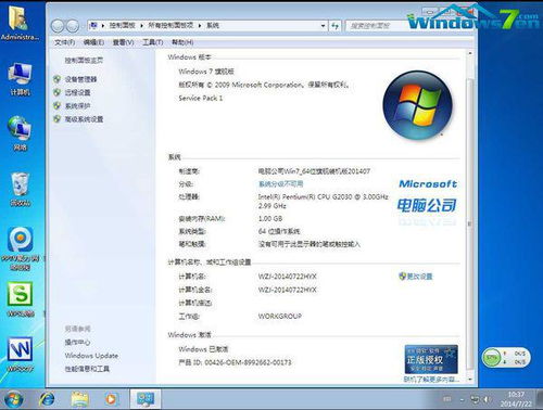 电脑怎么安装华为cloud(电脑如何安装华为Cloud—详细步骤指南) 电脑怎么安装华为cloud(电脑如何安装华为Cloud—详细步骤指南)