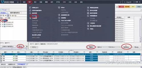 ns怎么连华为电脑(NS连接华为电脑，详细步骤与操作指南)