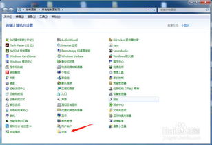华为电脑怎么字体加粗(华为电脑字体加粗设置详解) 华为电脑怎么字体加粗(华为电脑字体加粗设置详解)