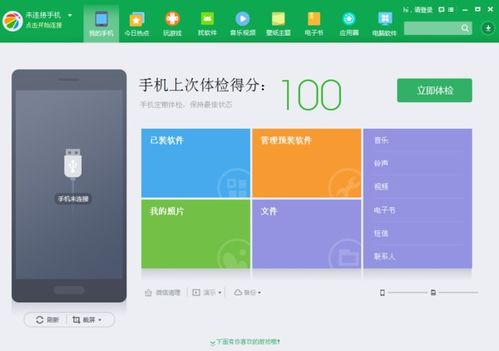 华为电脑音乐怎么下载(华为电脑音乐下载指南)