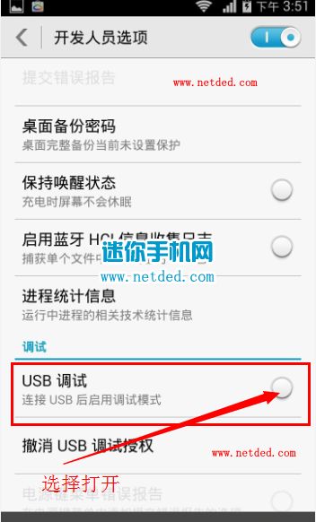 华为电脑怎么开屏保(华为电脑如何开启屏保功能) 华为电脑怎么开屏保(华为电脑如何开启屏保功能)